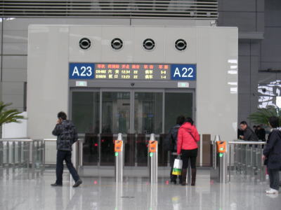 上海虹橋駅